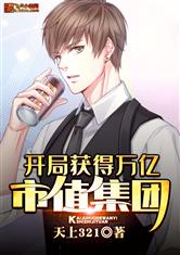 短剧我爸是神豪全集观看_短剧我爸是神豪全集观看完整版--第1张