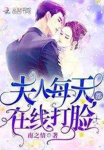 短剧顾少夫人她不要你了全集观看--第1张
