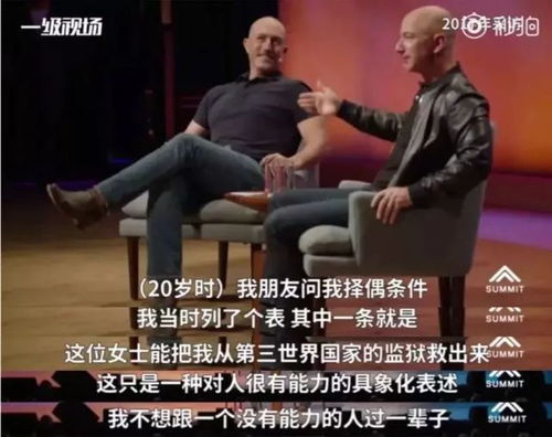 热播短剧-盖世楚霸王离婚后，我为前妻花光三个亿免费在线观看--第1张