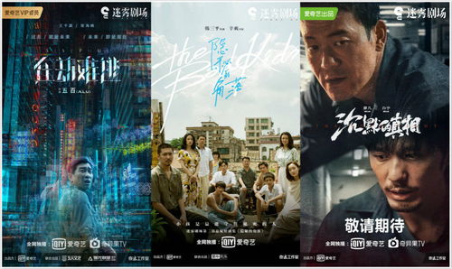 短剧化渊全集观看_出渊全集免费观看--第1张