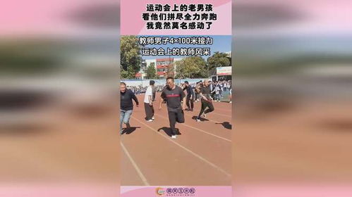 短剧拼尽全力去爱你全集观看_拼尽全力去爱你什么歌--第1张