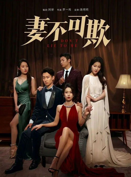 短剧危婚全集观看_电视剧危情24小时免费观看--第1张