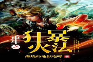 热播短剧镇世龙尊免费在线观看_镇世武神最新无弹窗免费阅读--第1张