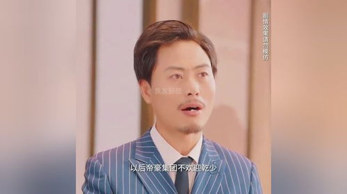 热播短剧-跟我拼爹，我爸是龙皇免费在线观看_跟我拼爹呢--第1张