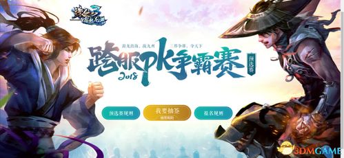 短剧夺天全集观看_电视剧夺金全集在线观看--第1张