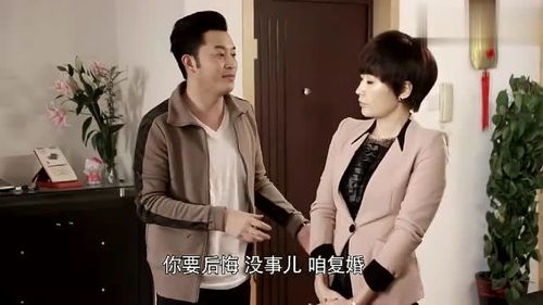 热播短剧离婚当天，前夫跪求我复合免费在线观看_离婚前夫求复婚免费阅读--第1张