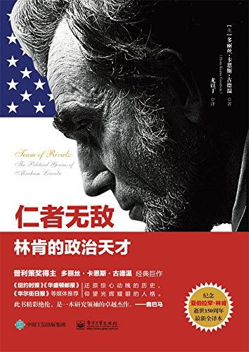 短剧仁者无敌全集观看_短剧仁者无敌全集观看免费--第1张
