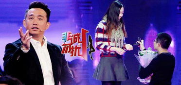 短剧崛起从灭灯开始前任非诚勿扰全集观看_从非诚勿扰开始的歌星小说--第1张