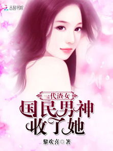 短剧重生后从一百块到一千亿全集观看_重生到一百年后的小说--第1张