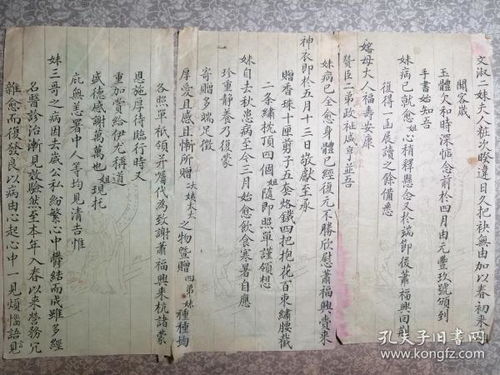短剧九十九封家书震惊全国全集观看_九十九封信的故事--第1张