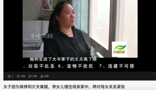 短剧离婚后我不装穷了全集观看_离婚后她不装了温言周曳--第1张