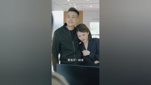 短剧误入房间后被顶头上司宠入怀全集观看_误入客人房间是怎么处理的--第1张