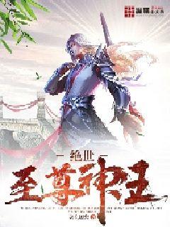 短剧神王回归全集观看_神王归位 最新章节 无弹窗--第1张