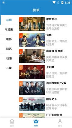 短剧闪婚代驾全集观看_短剧闪婚代驾全集观看下载--第1张