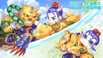 短剧龙争虎斗全集观看_短剧龙争虎斗全集观看高清--第1张
