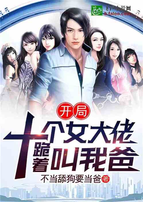 短剧错嫁后三个大佬伤了我全集观看_小说错嫁--第1张