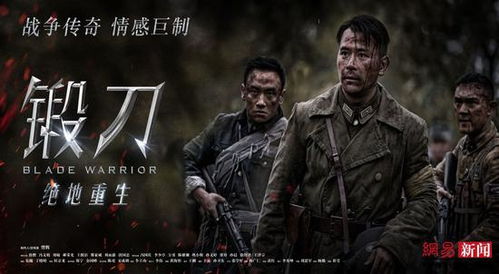 短剧绝地重生全集观看_绝地重生剧情介绍--第1张