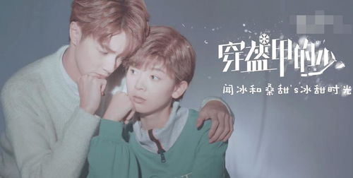 短剧拜托哥哥放过我全集观看_拜托你了哥哥--第1张