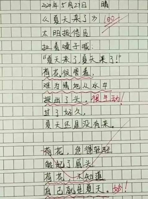 热播短剧假如我是富二代免费在线观看_假如我是富二代英语作文--第1张