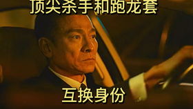 短剧不装了我妈是首富全集观看_不装了我是亿万富翁我摊牌了小说--第1张