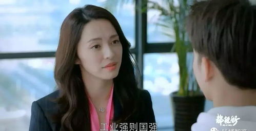 热播短剧天选打工人娶到完美女上司免费在线观看--第1张