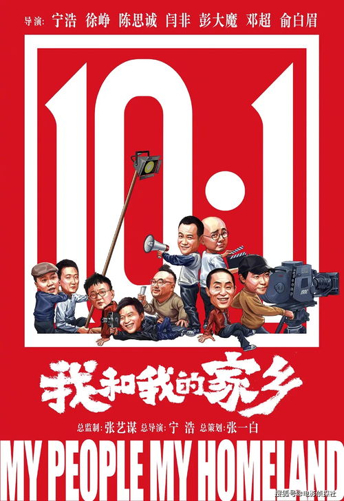 短剧天上掉下一个亿全集观看_天上掉下来一个ufo在线观看--第1张