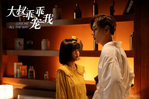 短剧租来的男友竟是千亿总裁白雪茹全集观看_租来的男友电视剧全集--第1张