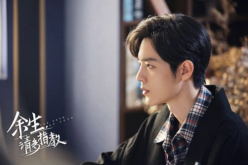 热播短剧余生皆是你免费在线观看_余生皆是你上一句是什么--第1张