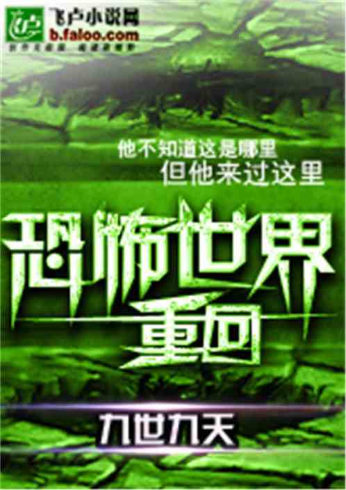 热播短剧-重回：长篇免费在线观看_小说重回--第1张