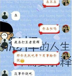 短剧表白你不同意我变心你哭什么全集观看_万一我表白失败了怎么办--第1张