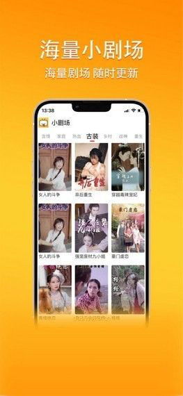 短剧我和情敌联手了橙子全集观看_我和情敌在一起了快穿 作者侠士--第1张