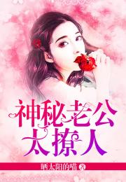 短剧重生后被纨绔老公惯坏了全集观看_重生后被纨绔老公惯坏了在线阅读--第1张