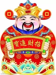 短剧天降实习财神全集观看_天降财神20集剧情介绍--第1张