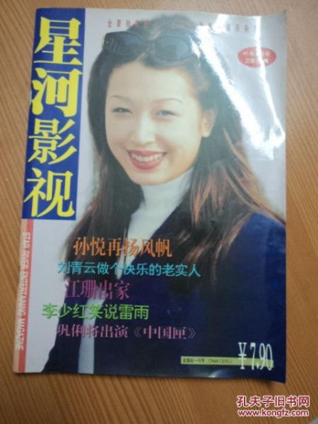 热播短剧她比星星闪耀免费在线观看_她比星河更闪耀免费阅读笔趣阁--第1张