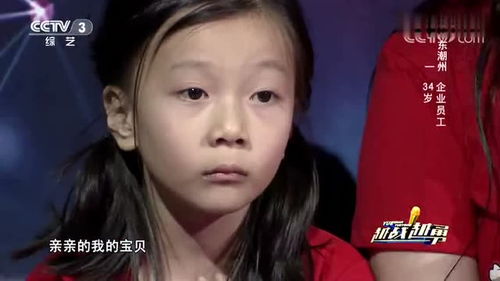 短剧亲亲我的宝贝全集观看_亲亲我的宝贝原唱视频--第1张