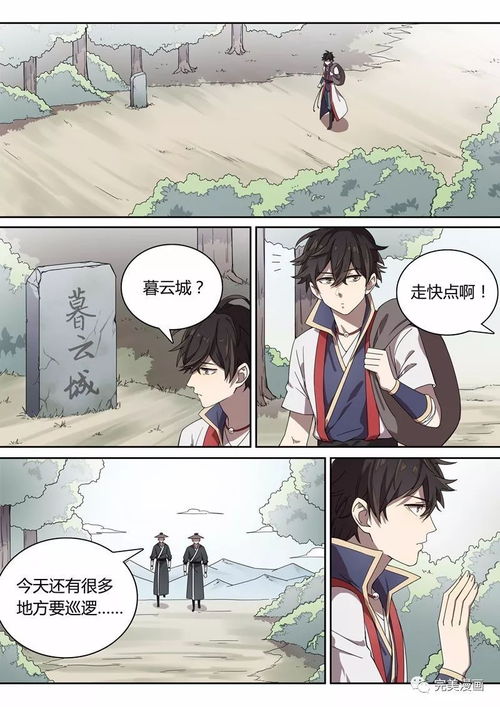 短剧云城炸鸡请君入瓮全集观看_短剧云城炸鸡请君入瓮全集观看--第1张