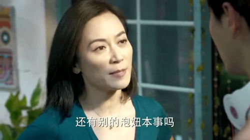 短剧我和房东的秘密我的美女室友这个房客不一般合全集观看_关于我和房东的恋爱物语果然有问题--第1张