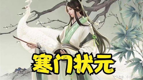 短剧我在古代当无赖全集观看_我在古代当王爷最新章节--第1张