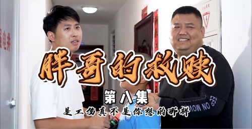 热播短剧拜托！哥哥放过我免费在线观看_拜托了我的哥哥们花絮--第1张
