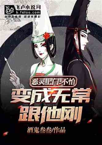 短剧天斩全集观看_天斩小说--第1张