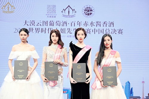 热播短剧从你的全世界错过&amp;安小姐我的世界不能没有你剧情介绍_从你的全世界路过小容--第1张