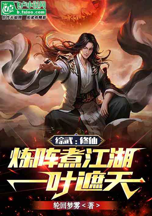 短剧一叶遮天全集观看_一叶遮天图片--第1张