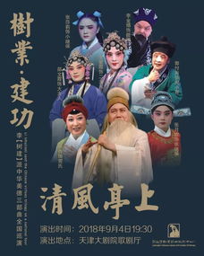 短剧天师踏红尘全集观看_天师笑红尘--第1张