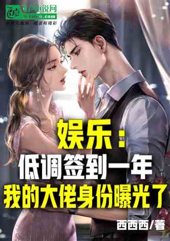 短剧崛起与女神恋爱渐入佳境长篇完整版全集观看_崛起小说--第1张