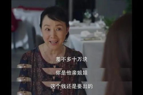 短剧亿万女王不好惹全集观看_亿万女总裁电视剧--第1张