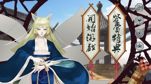 短剧误入豪门我的闪婚攻略全集观看_误入豪门 攻略--第1张