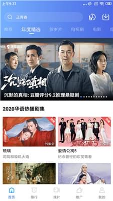 短剧步步沦陷全集观看_短剧步步沦陷全集观看下载--第1张