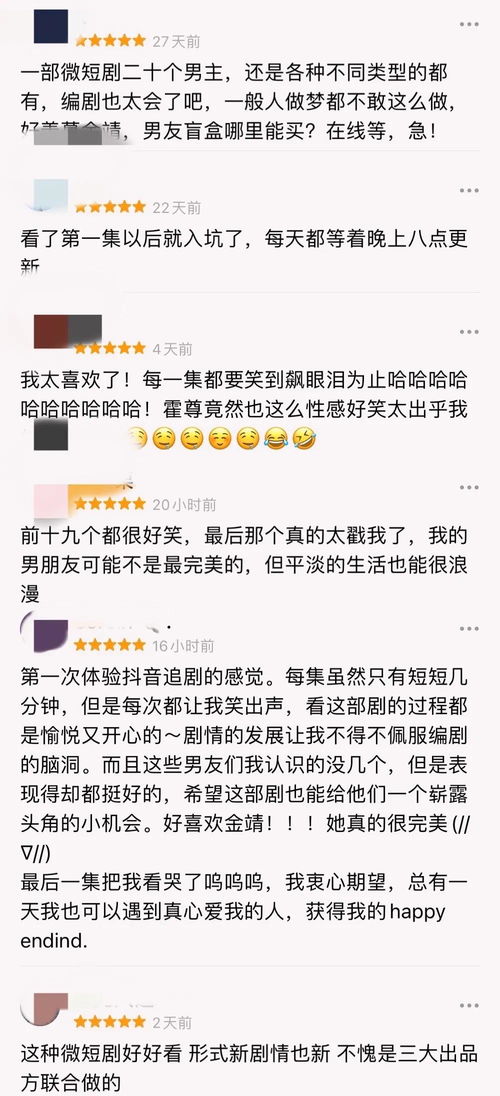 热播短剧奉天承运免费在线观看_奉天承运百科--第1张