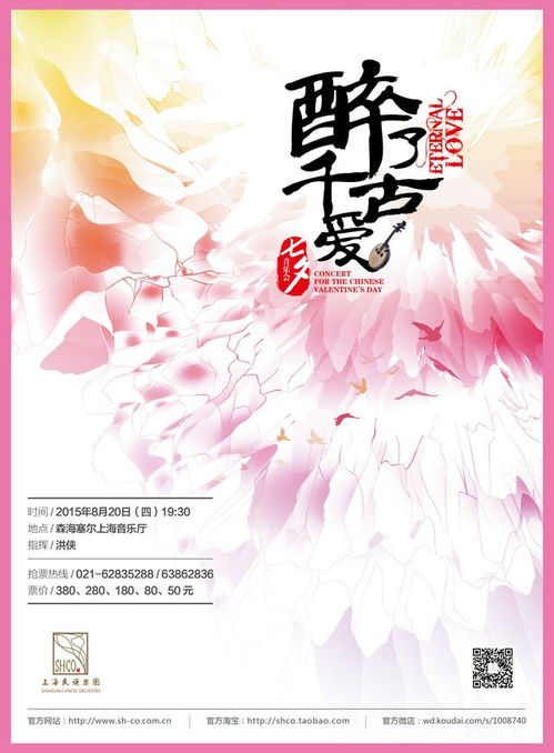 短剧爱如约而至全集观看_爱你如约而至原名--第1张