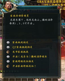 短剧保护我方城主大人全集观看_保护我方族长 最新章节 无弹窗--第1张